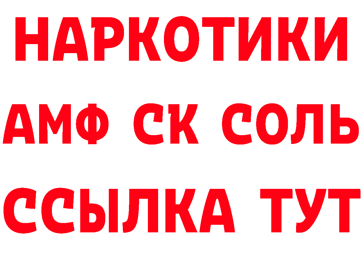 ЭКСТАЗИ круглые вход площадка гидра Югорск